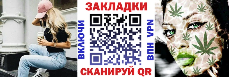 Хочу наркоту Полярные Зори СОЛЬ  Марихуана  Мефедрон  ГАШ 