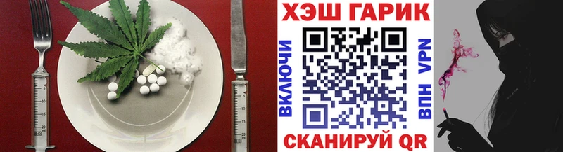 Cannafood марихуана  где купить наркоту  Полярные Зори 