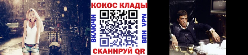 КОКАИН 97% Полярные Зори