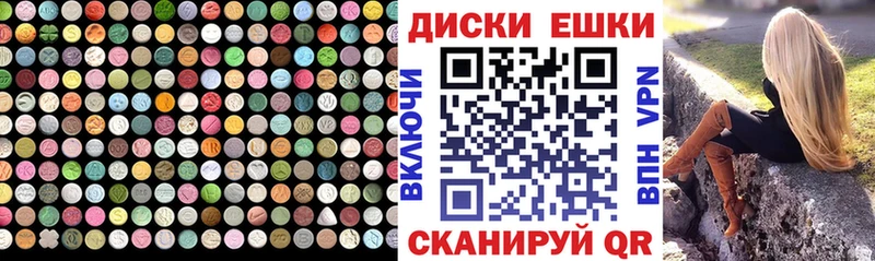 Ecstasy ешки  Полярные Зори 
