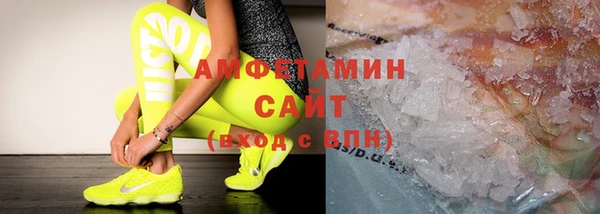 ПСИЛОЦИБИНОВЫЕ ГРИБЫ Алексин
