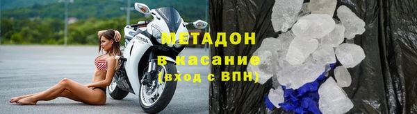 бутират Нефтегорск
