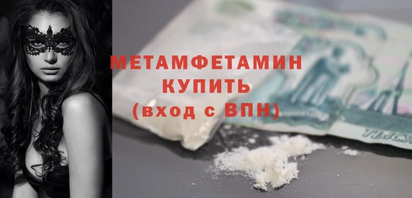бутират Нефтегорск
