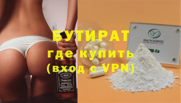 гашишное масло Нея