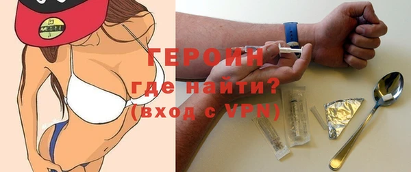 бутират Нефтегорск