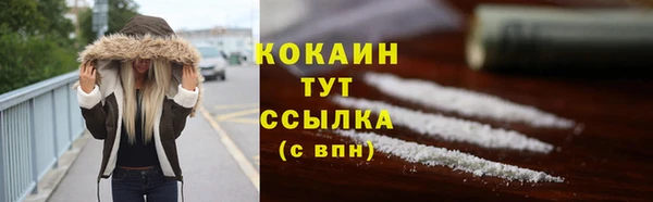 прущие крисы Нефтекумск