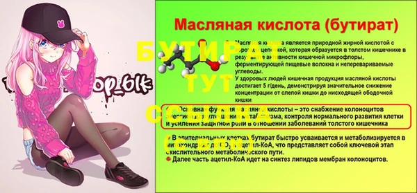 ПСИЛОЦИБИНОВЫЕ ГРИБЫ Алексин