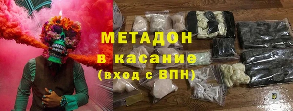 бутират Нефтегорск