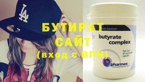 каннабис Новоульяновск