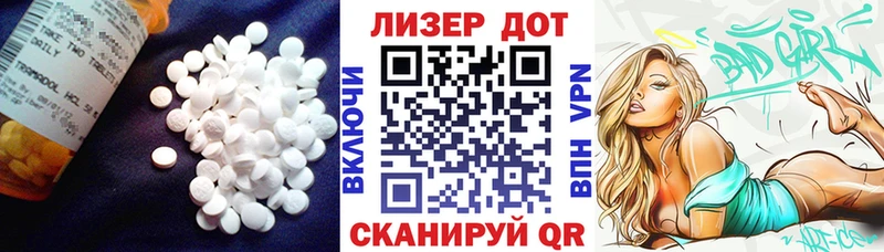 Лсд 25 экстази кислота ОМГ ОМГ ONION Полярные Зори