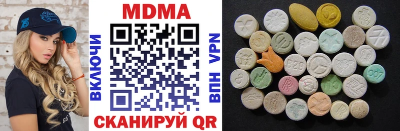 МДМА crystal  Полярные Зори 