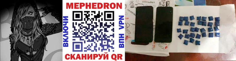 МЕФ  Полярные Зори