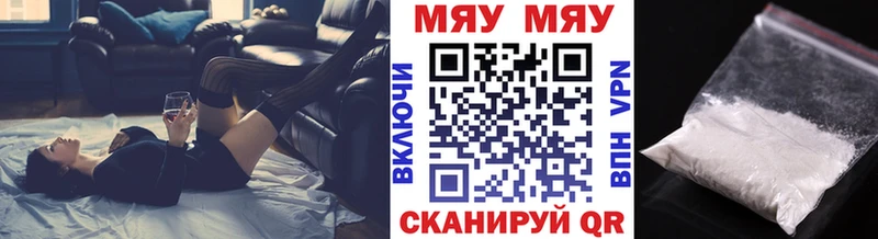 блэк спрут ONION  Полярные Зори  МЕФ мука 