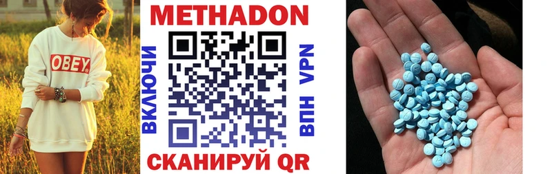 МЕТАДОН мёд  наркошоп  Полярные Зори 