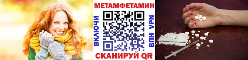 Первитин мет  где купить наркотик  Полярные Зори 
