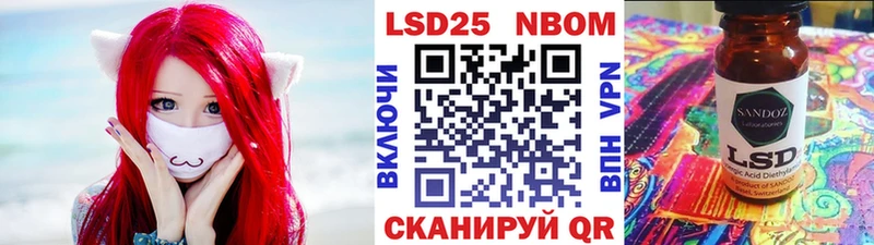 где можно купить   Полярные Зори  Марки N-bome 1500мкг 