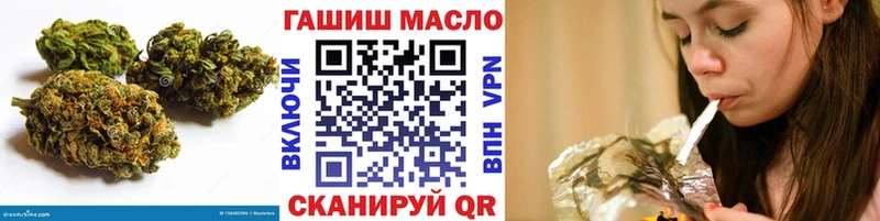 ТГК THC oil  цена наркотик  Полярные Зори 